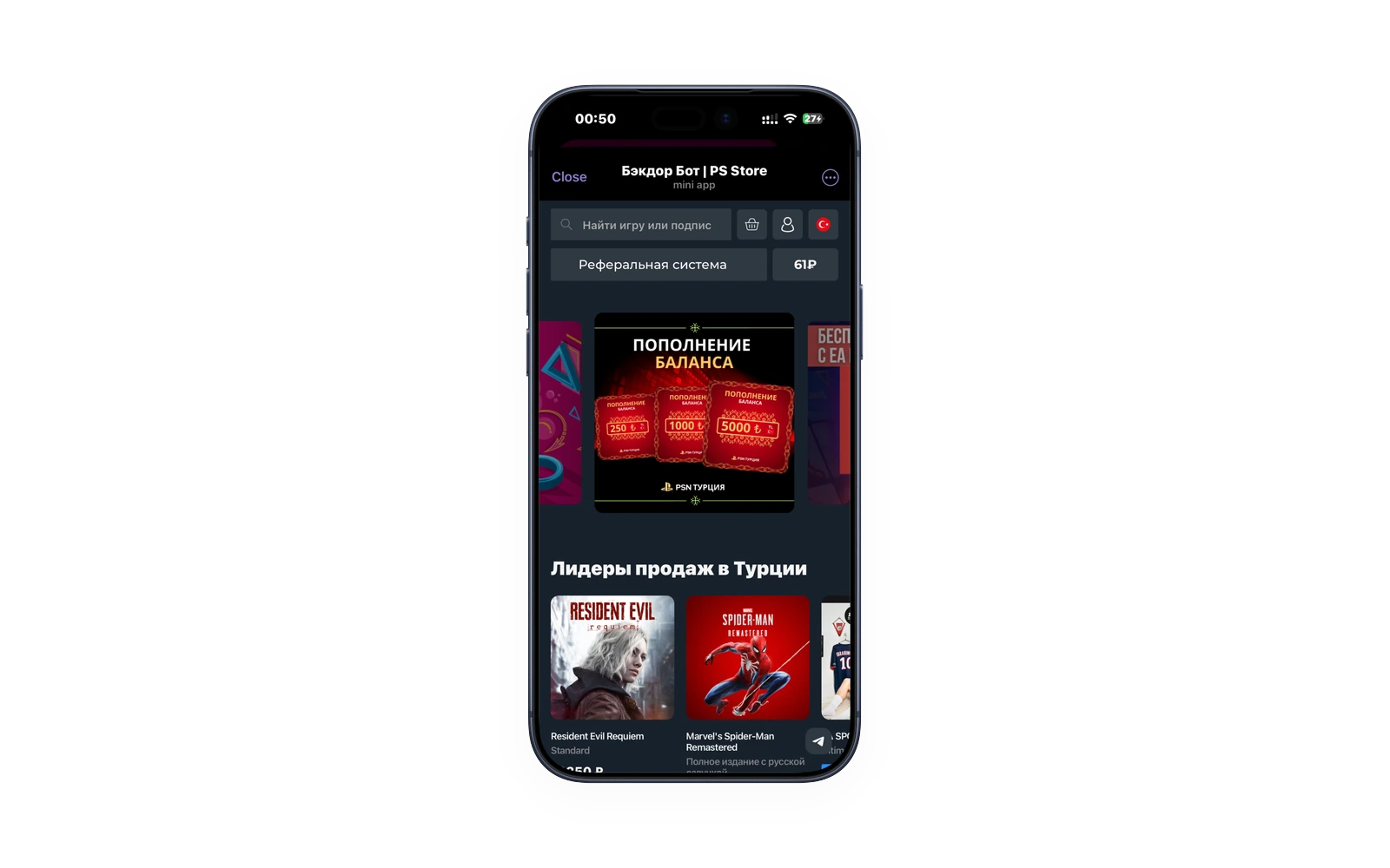 Backdoor Store Telegram Mini App